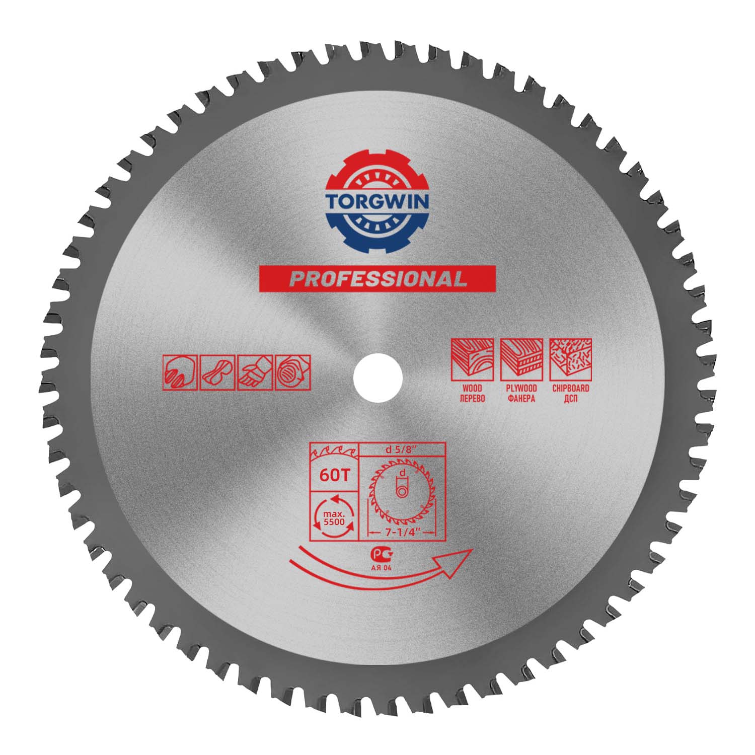 185mm circularis vidit ferrum