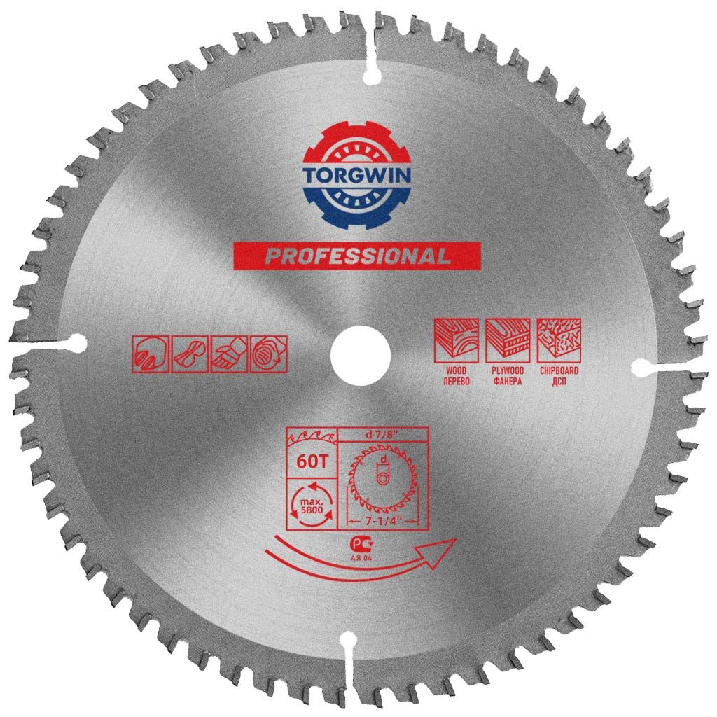 TCT 7 1/4 Inch Circular Saw Blade